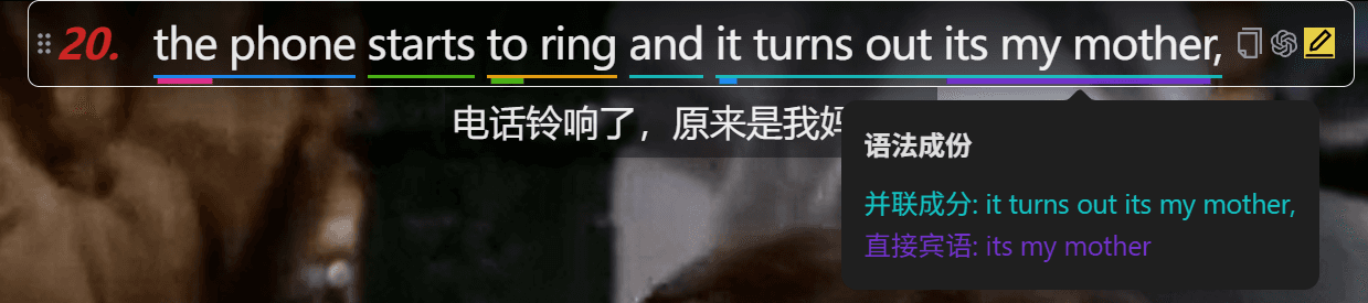 字幕中显示语法