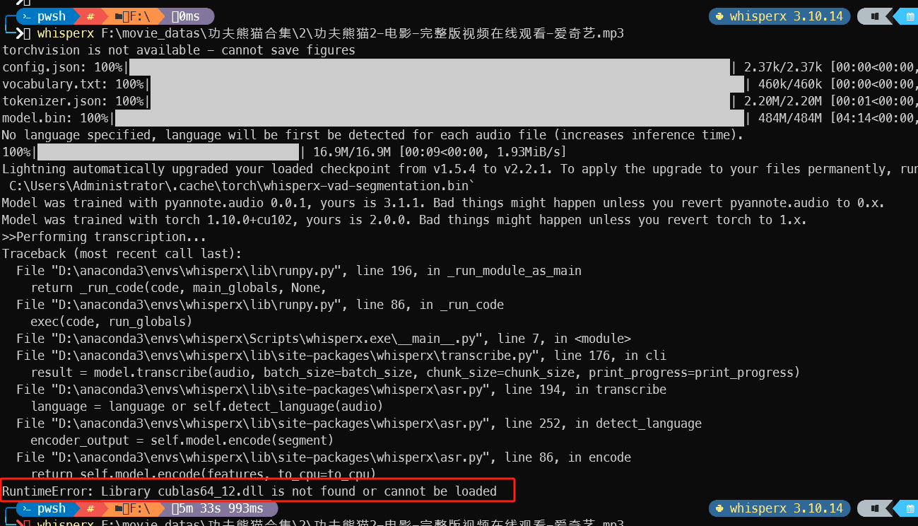 cublas64_12isnotfound