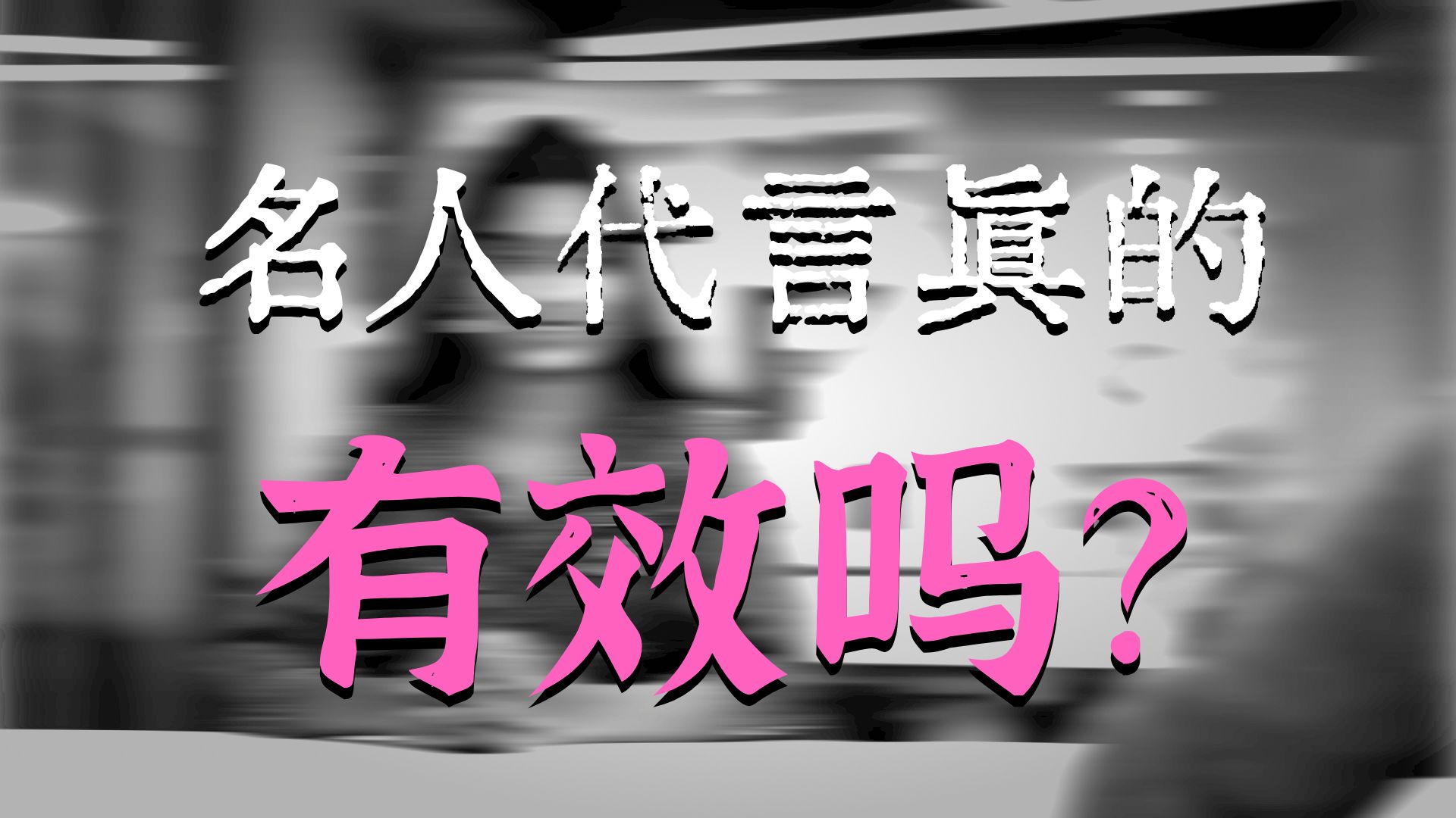 【22集精选】雅思口语考试现场 # 开口脆！学霸是如何征服考官的（全程实录） p01 1. 1. Band 8.5 IELTS  - Saskia (1) (P1)