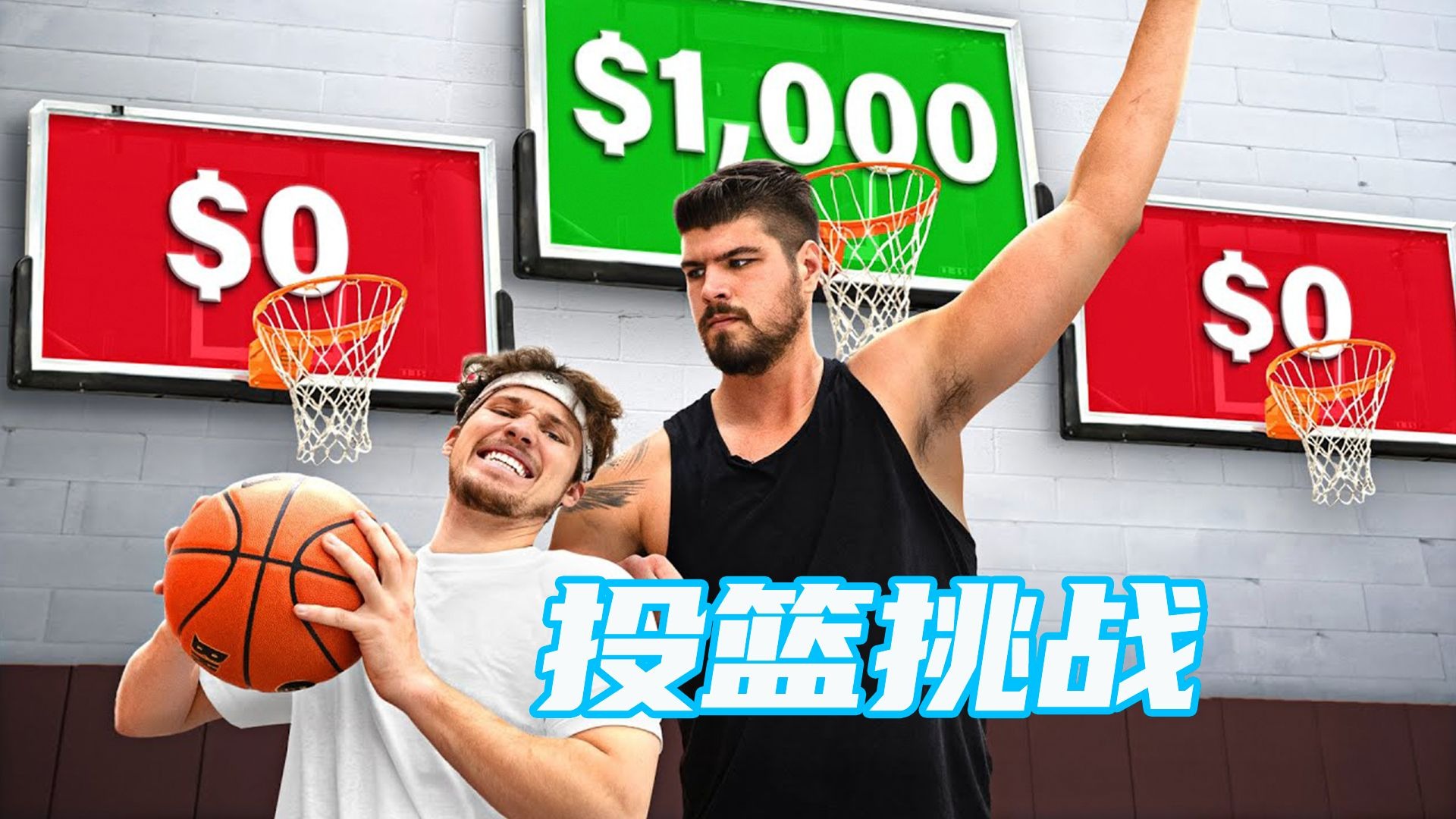 1 球 100 刀！挑战职业球员能赚吗？【Jesser官方】