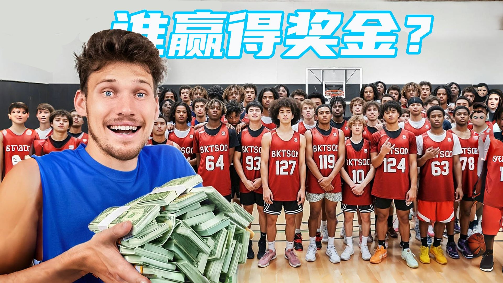 奖金争夺战！50 位精英角逐 AAU 终极名额【Jesser官方】