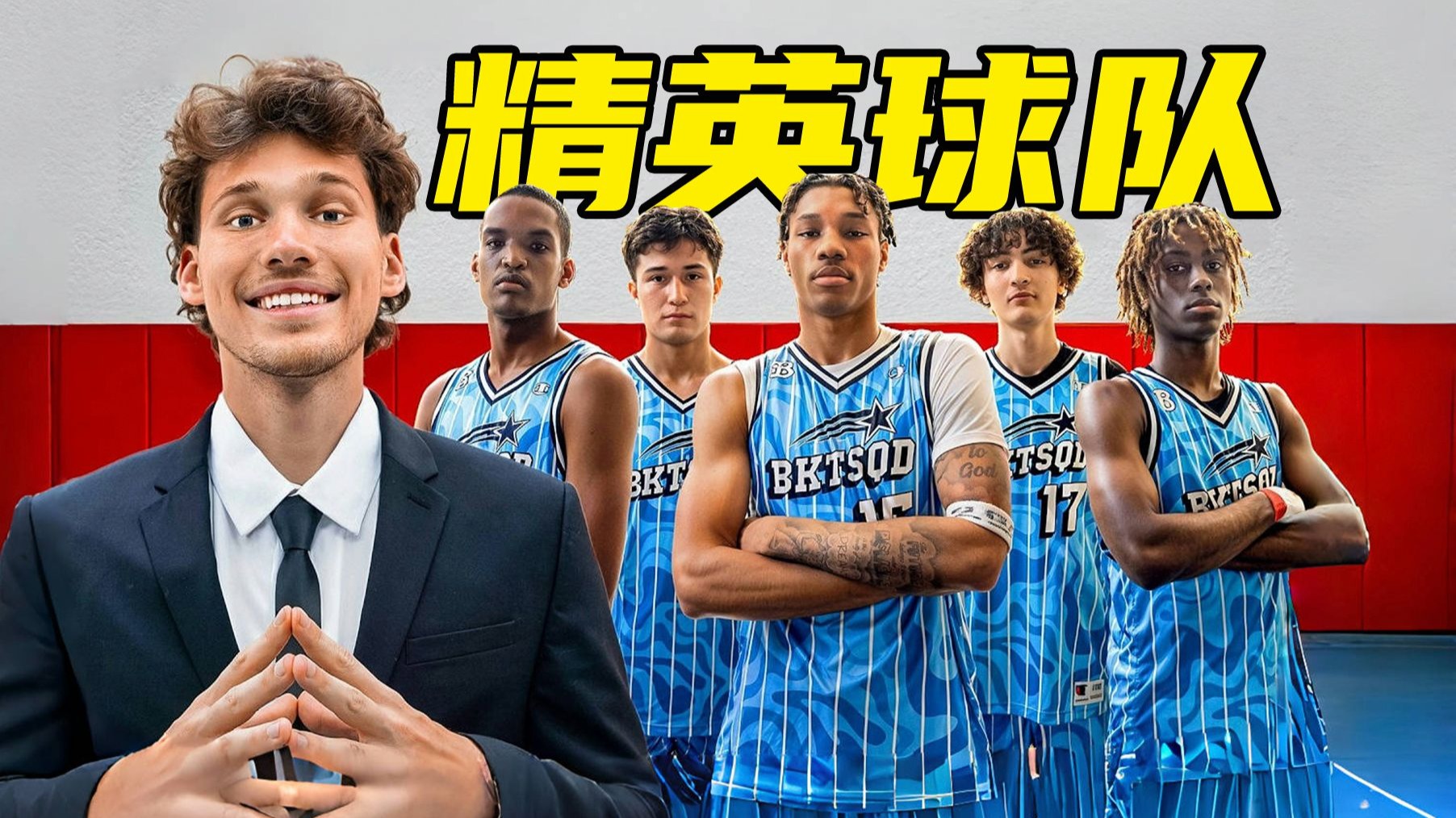 得分小队出击！迎战 RWE 谁能称霸赛场？【Jesser官方】