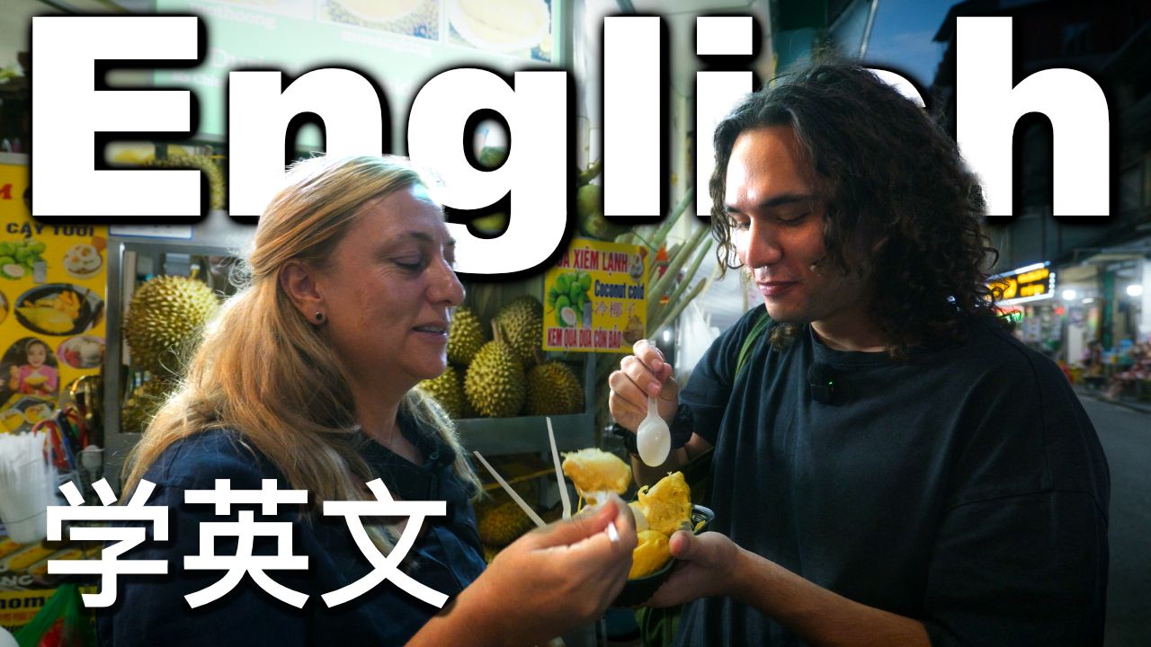 用简单的方法学英语｜可理解输入