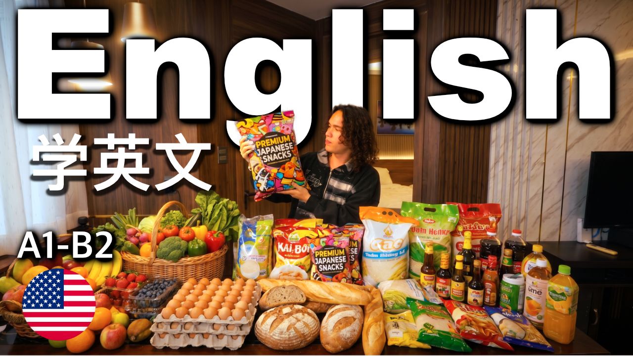 跟我一起练英语发音！沉浸式英语输入Vlog