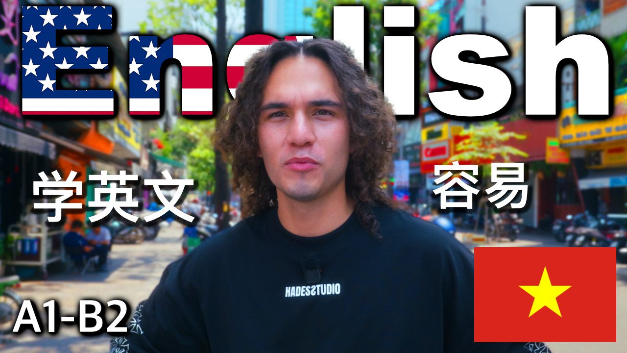 跟我一起自然说英语｜简单英语Vlog