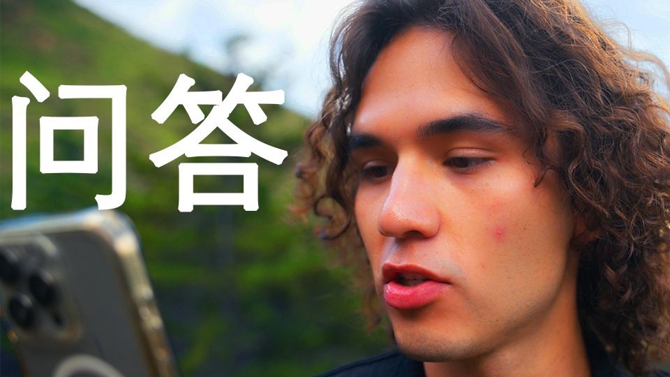 我来自哪里 + 今天就开始说英语的技巧(问答)