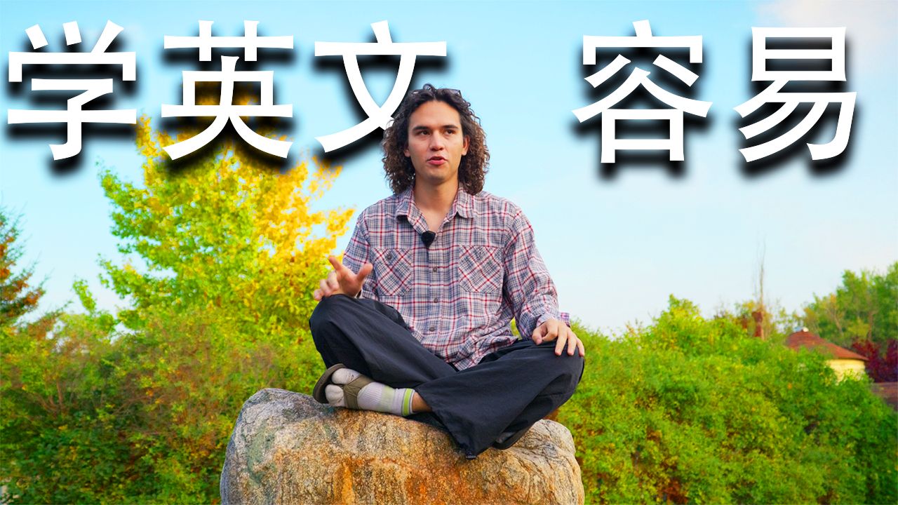 50个你必须掌握的英语动作动词（可理解输入）