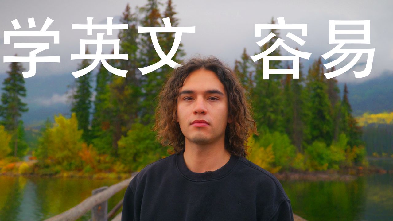 中级英语听力练习（可理解输入）