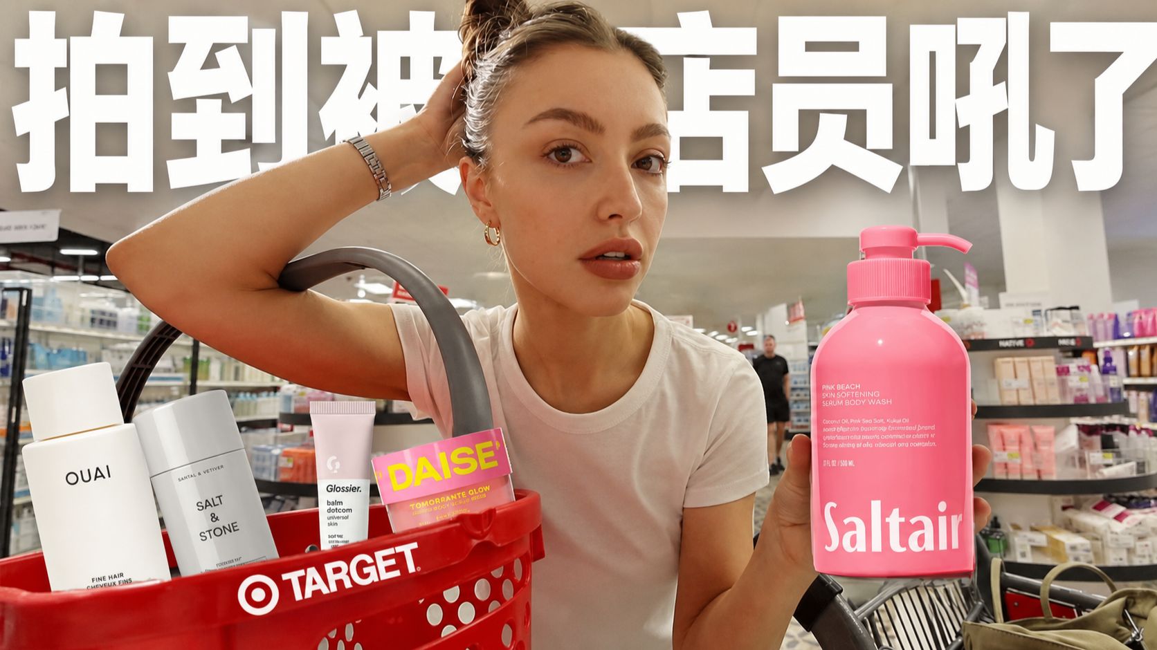 【全英Vlog】Vol.55｜在店里拍视频被店员吼了：社死也要拍完的一天 p01 双语字幕版 (P1)