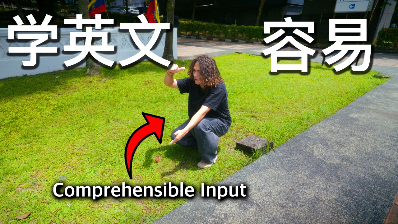在大自然中自然学英语 🌿 植物园游览 | 可理解性输入