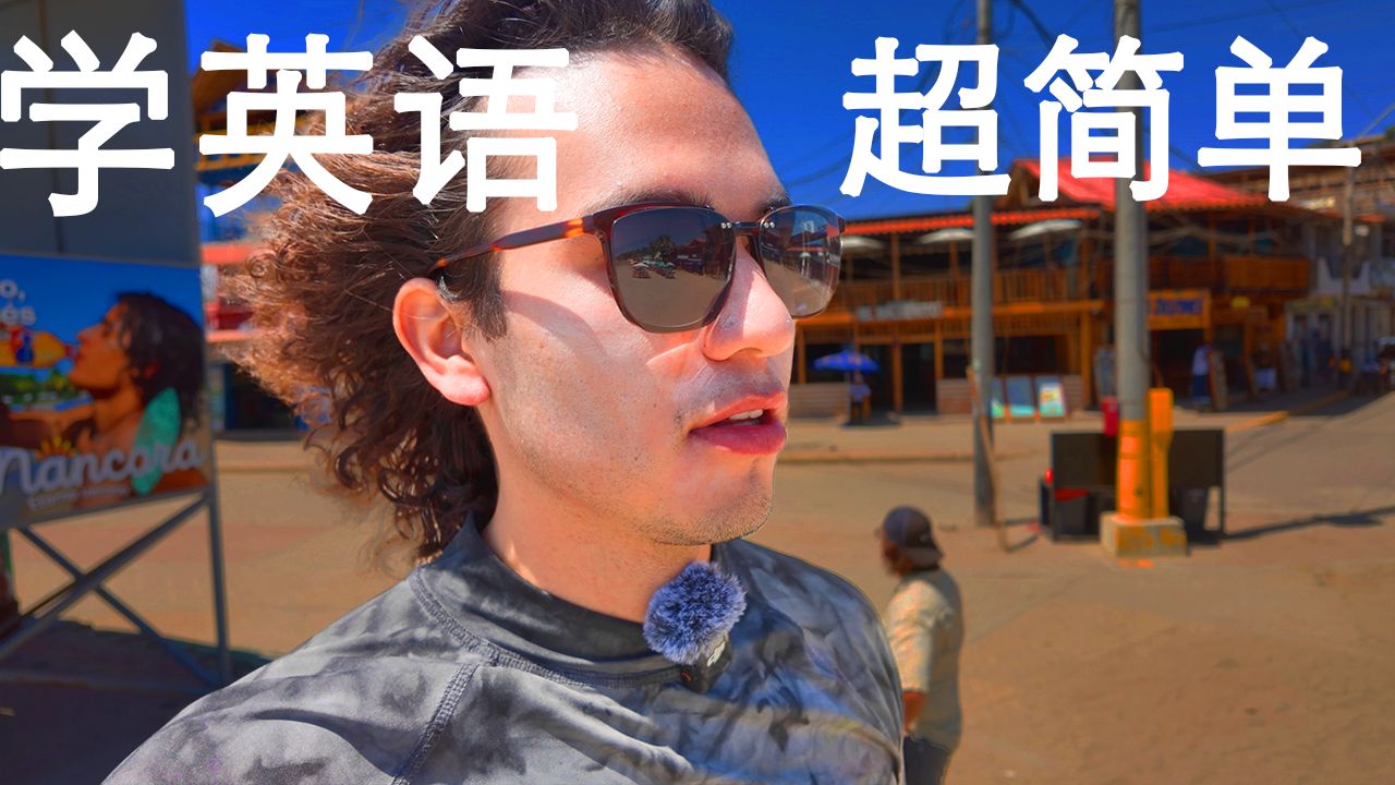 这些海滩单词你一定要知道 🏖️（可理解输入英语）