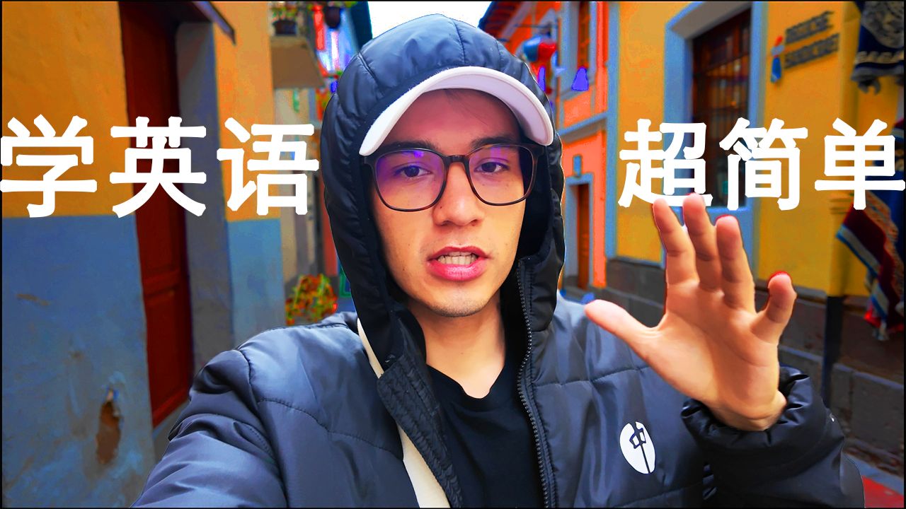 这期Vlog看完，你再也忘不了这些英文单词！ You’ll NEVER Forget These English Words After This Vlog