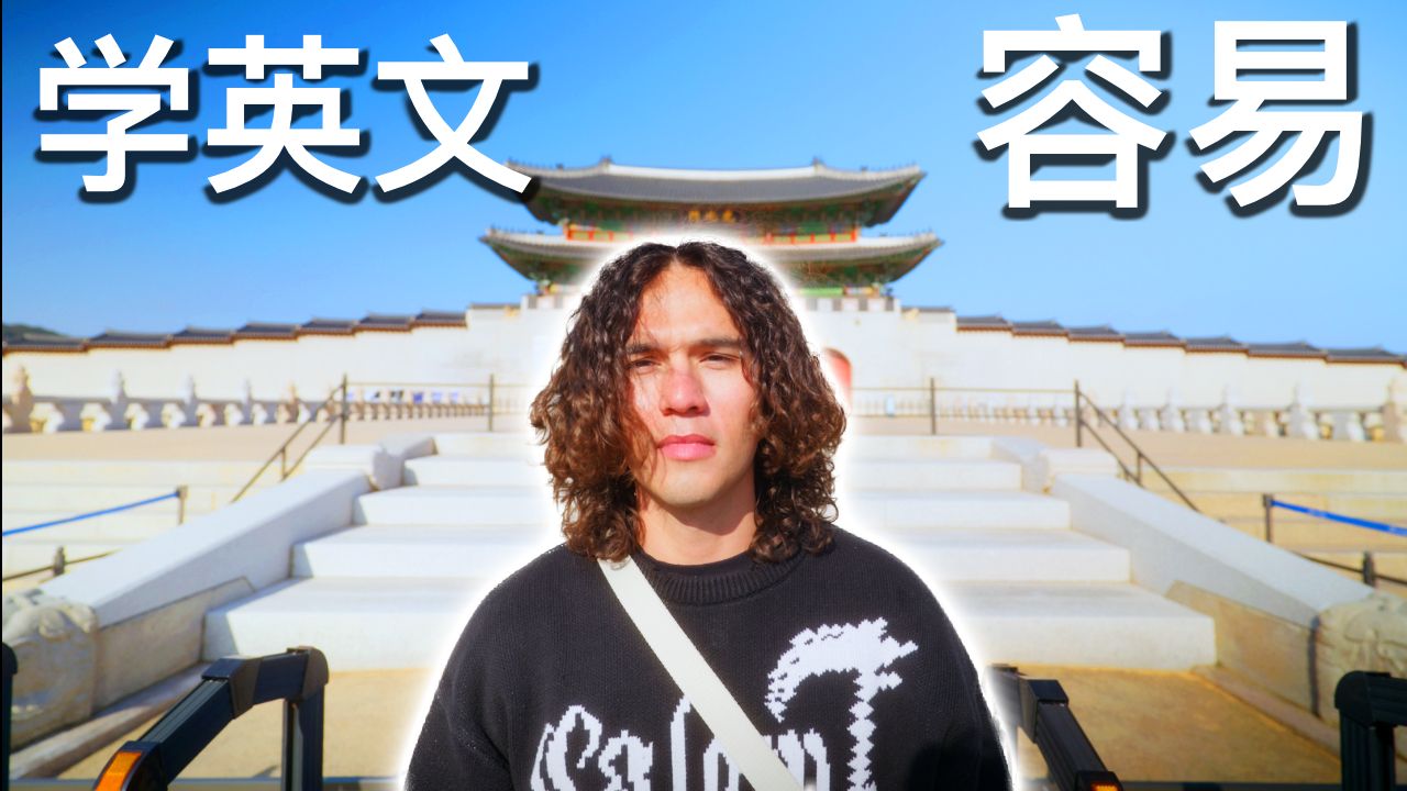 我的韩国之旅 🇰🇷｜可理解输入 vlog
