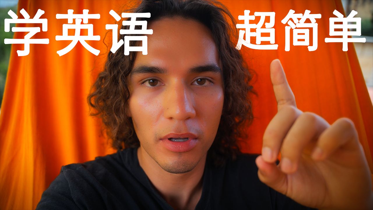 和我哥哥一起自驾游学英语  Learn ENGLISH on a Road Trip w/ my Brother