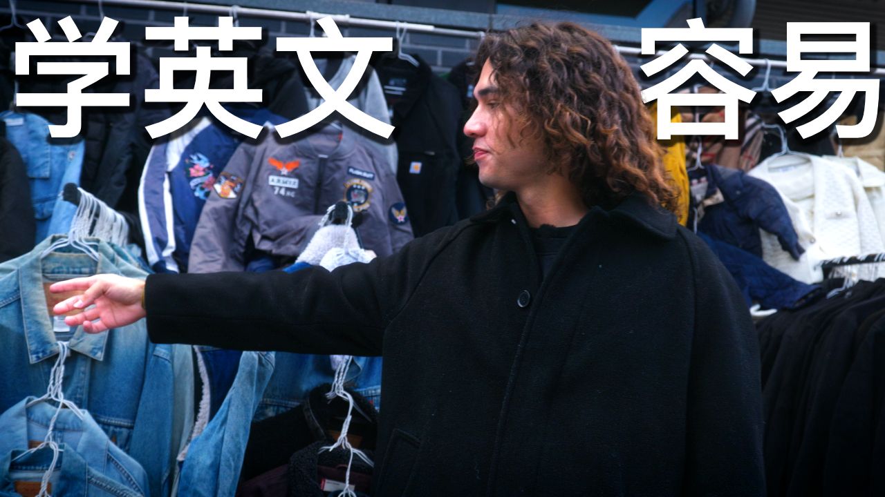 跟着说:真实生活英语可理解输入