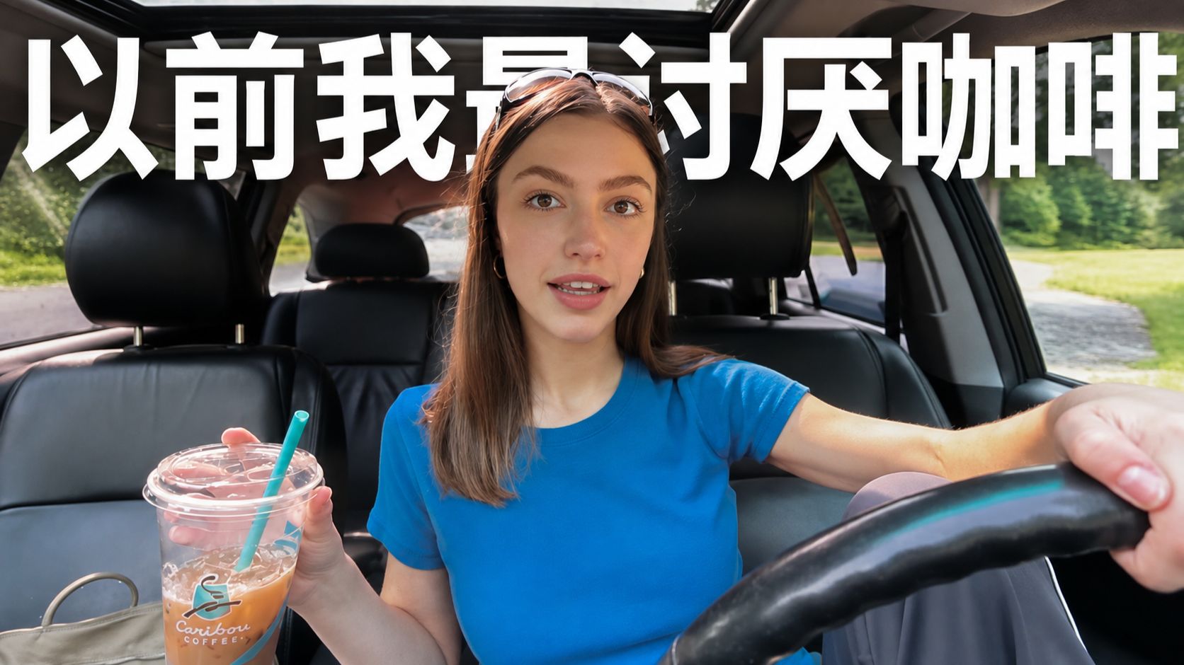 【全英Vlog】Vol.59｜曾经讨厌到成为人设的东西，现在真香了：两次打脸实录 p01 双语字幕版 (P1)