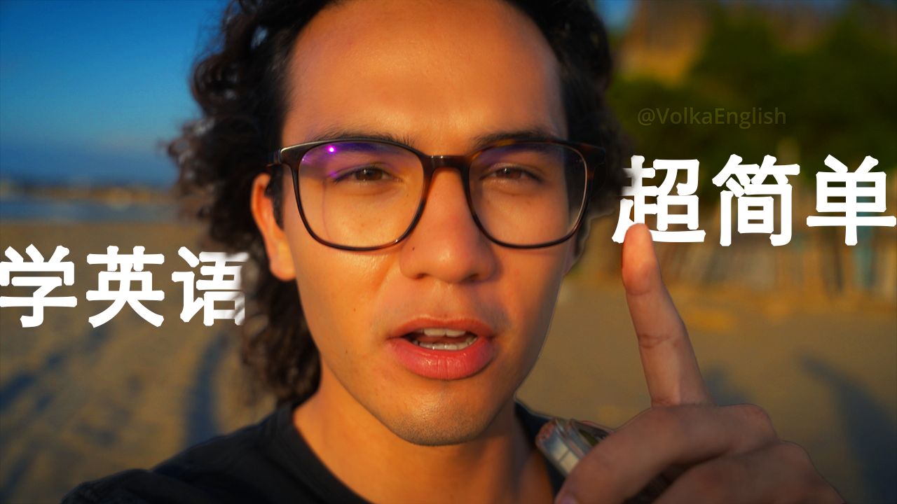 学英语（超简单）在五金店 | 可理解输入法   Learn English (EASY) at the Hardware Store