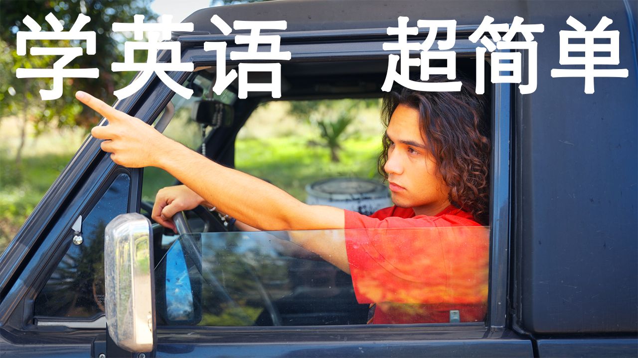 15个英语母语者真的会用的习语（你从没学过的）15 English Idioms Native Speakers Actually Use