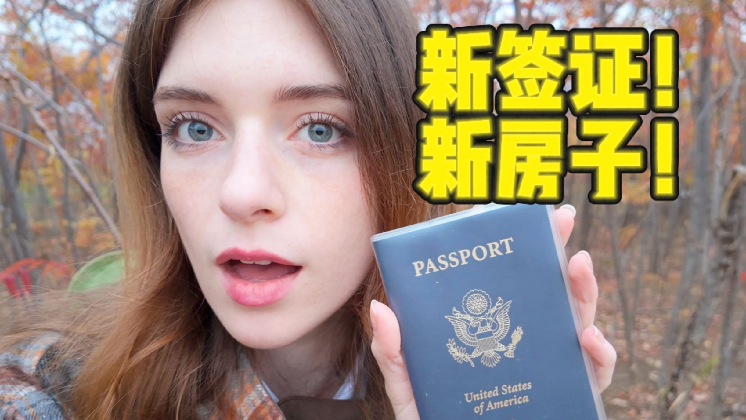 定居北京!新签证新房子!断更一个月的北京生活vlog!