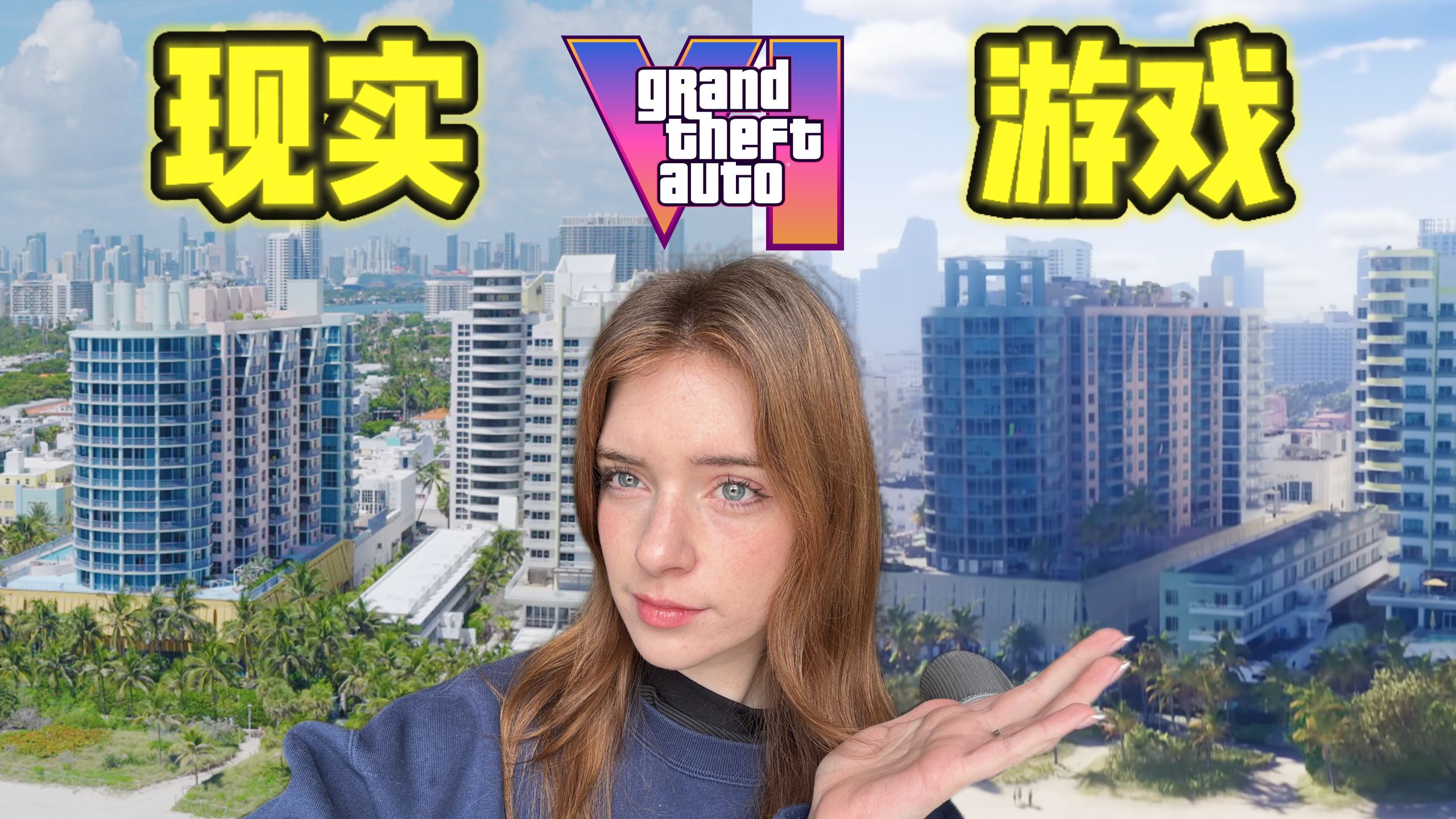 GTA6和现实简直一模一样！内测玩家佛罗里达人带你提前看现实的罪恶都市