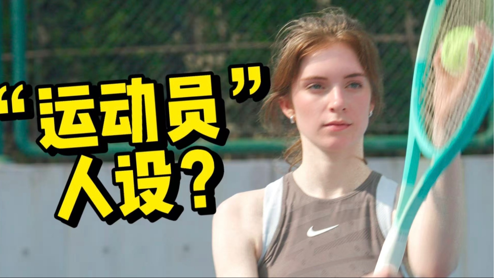 网友把我的“黑历史”挖了出来…真红温了！