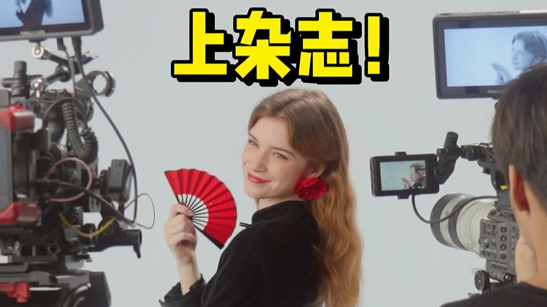 两分钟告诉你上杂志是什么体验!
