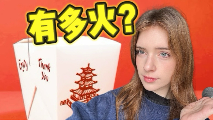 你不知道美国人其实有多爱中餐…