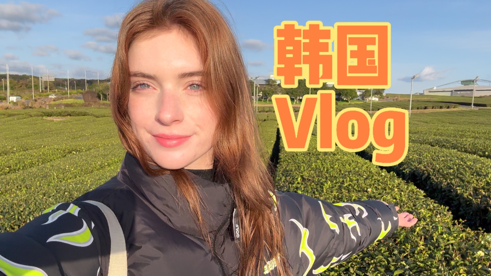 济州岛哪都一般般，但你还是应该去看看