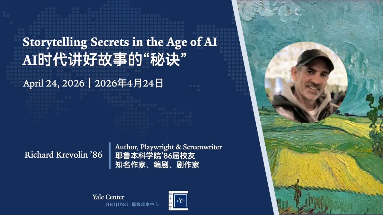 好莱坞x华尔街“故事医生”亲临：如何掌握AI时代下“让人主动为你传播”的核心能力？