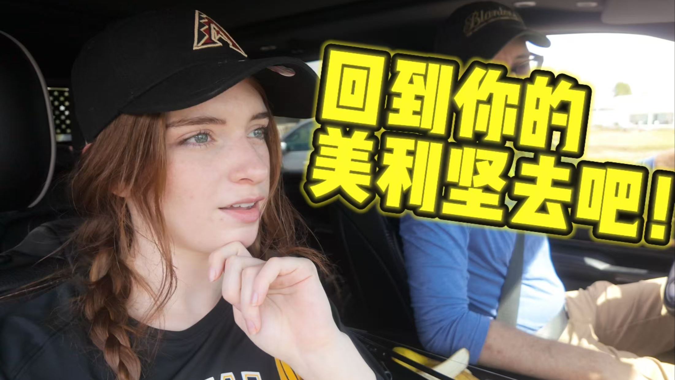 黑粉让我离开中国，所以我照做了