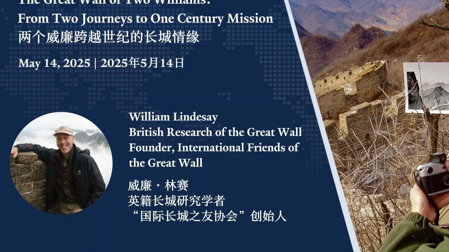 “China Travel”爆火下，如何用“老外”的视角打开长城？