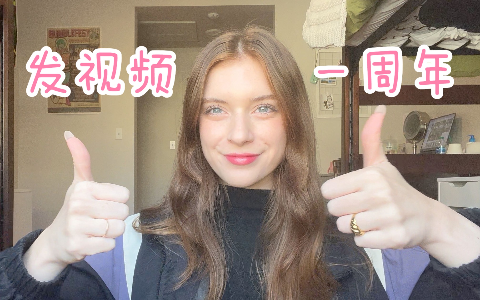 美国up在b站第一年体验