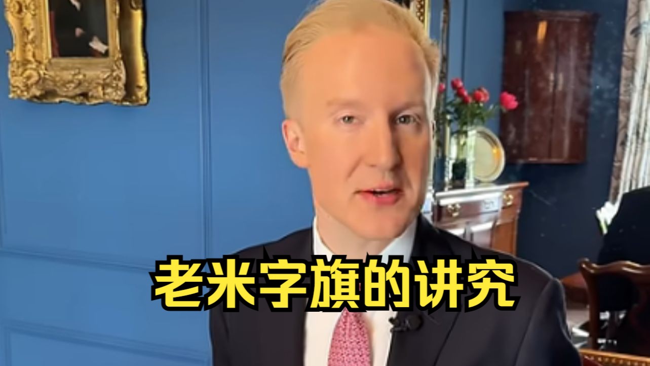 太讲究了！英国网红礼仪大师教你优雅切水果（合集）看完气质都不一样了