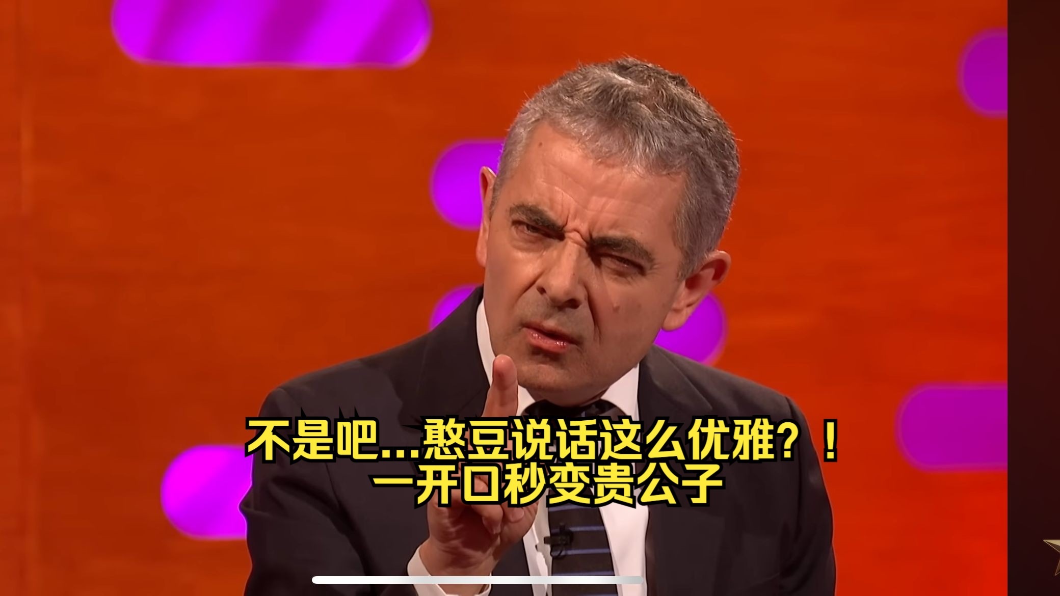 离大谱！憨豆这张脸一开口竟是贵族腔？秒变上流社会贵公子！