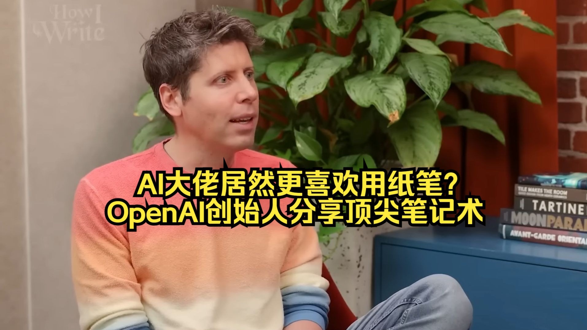 AI大佬的顶级笔记术！帮你清晰思考，秒变效率大神！