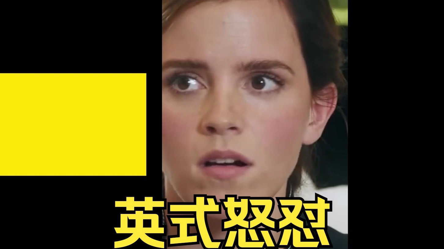 艾玛公开diss年龄焦虑，怒斥30岁魔咒是扯淡，这段英语听爽了