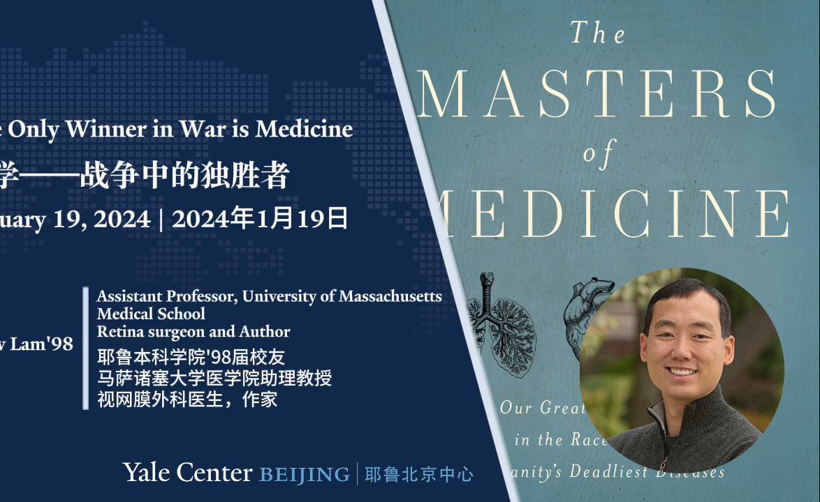 哈以俄乌最大赢家可能是…改变历史的医学突破？