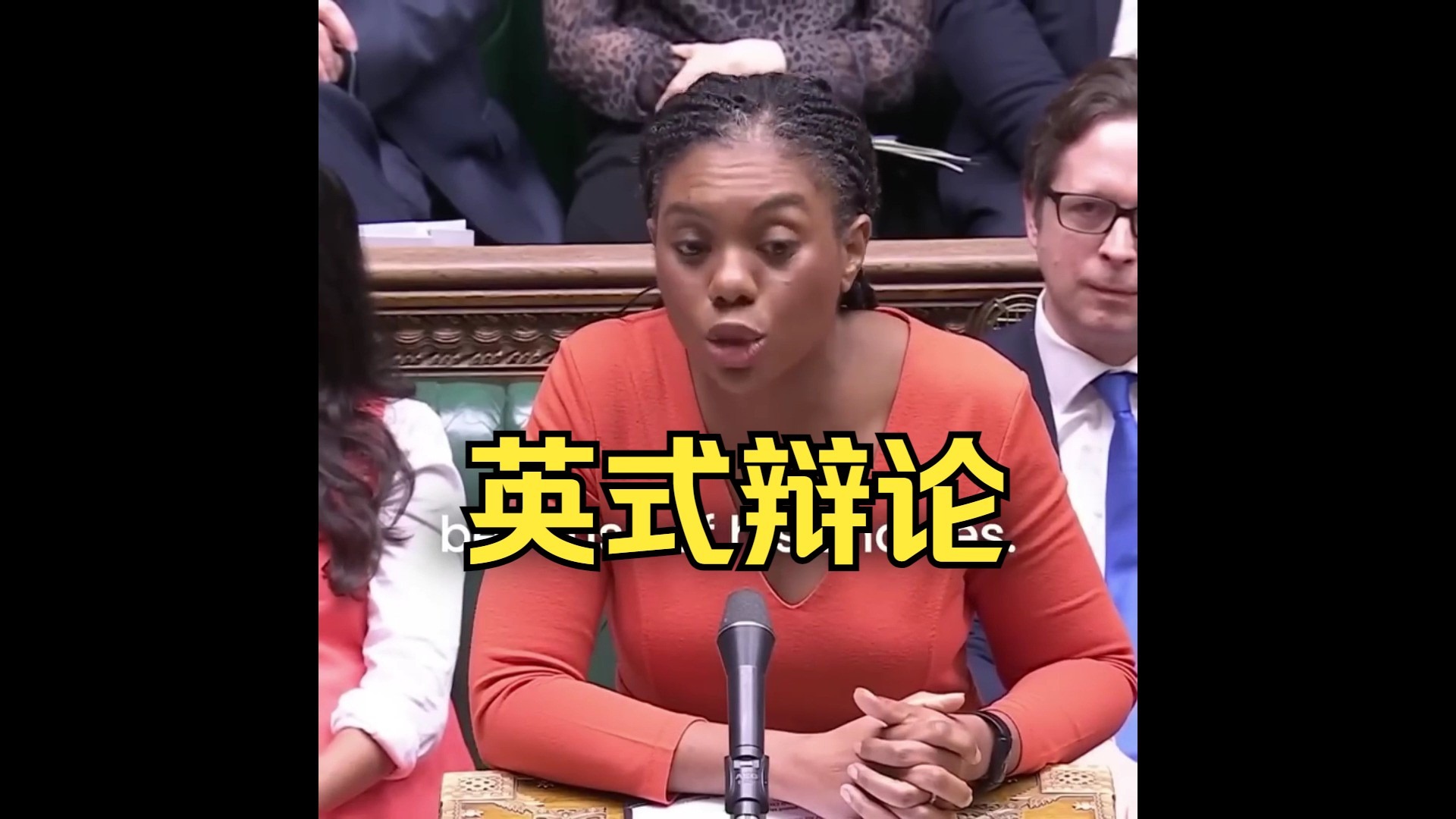 英国议会高能现场！保守党党魁咄咄逼人，工党首相被喷成筛子！
