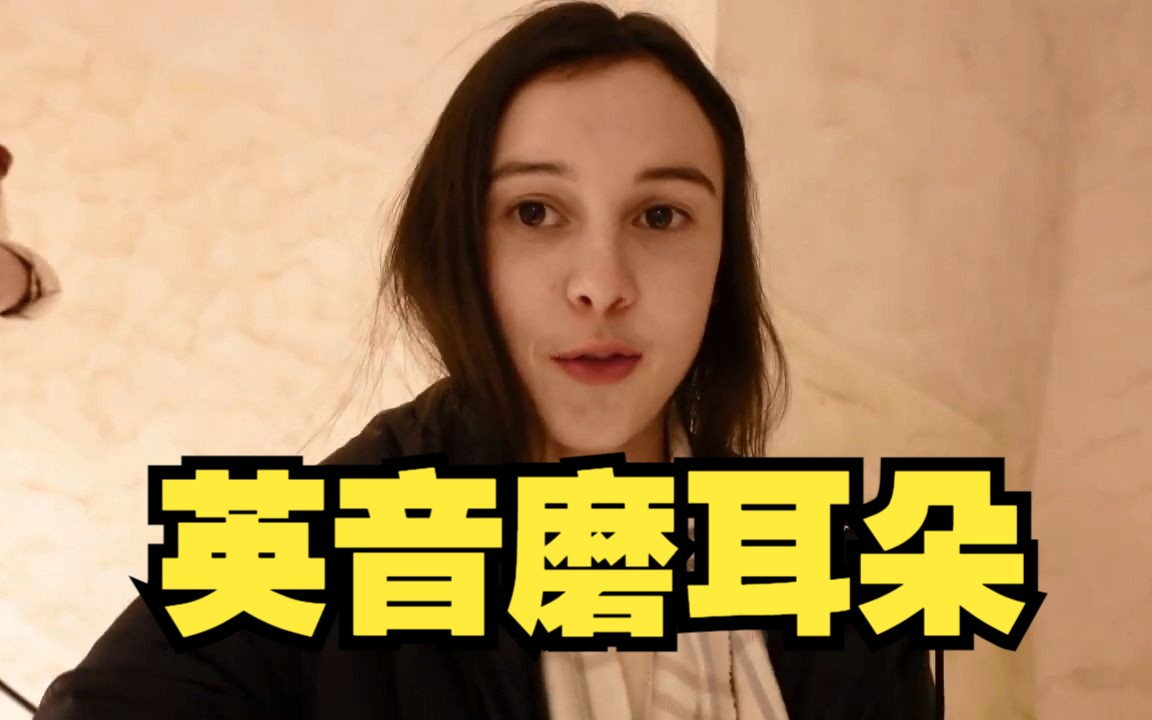 【活力英音】英国大三小姐姐 | 欧洲生日vlog | Natasha