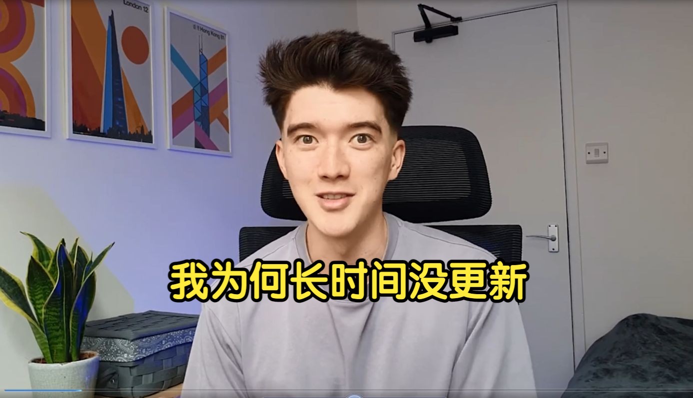 每日英式英语强化！英式发音+中英字幕+生词解析，反复磨耳朵！坚持下去，精通英式英语！