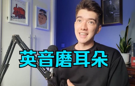 【英音】申请临床心理学家的10个建议 | Francis Madden