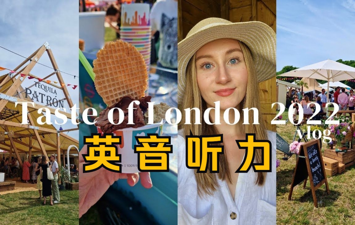 【英音】带你逛伦敦最棒的美食节 | 英文字幕 | Emma Louise Vlogs