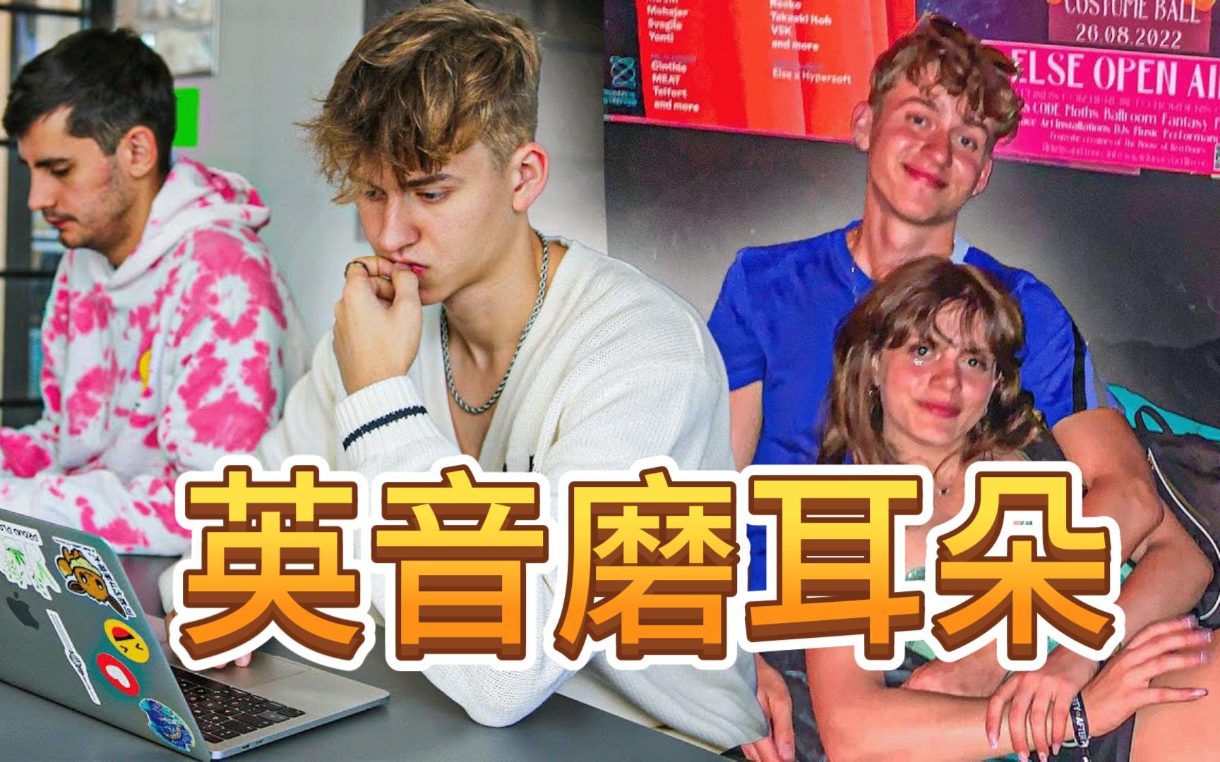 英国大学博主 Folkert Bowler 10月视频汇总