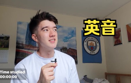 【英音】我的 UCL 生活 | Francis Madden