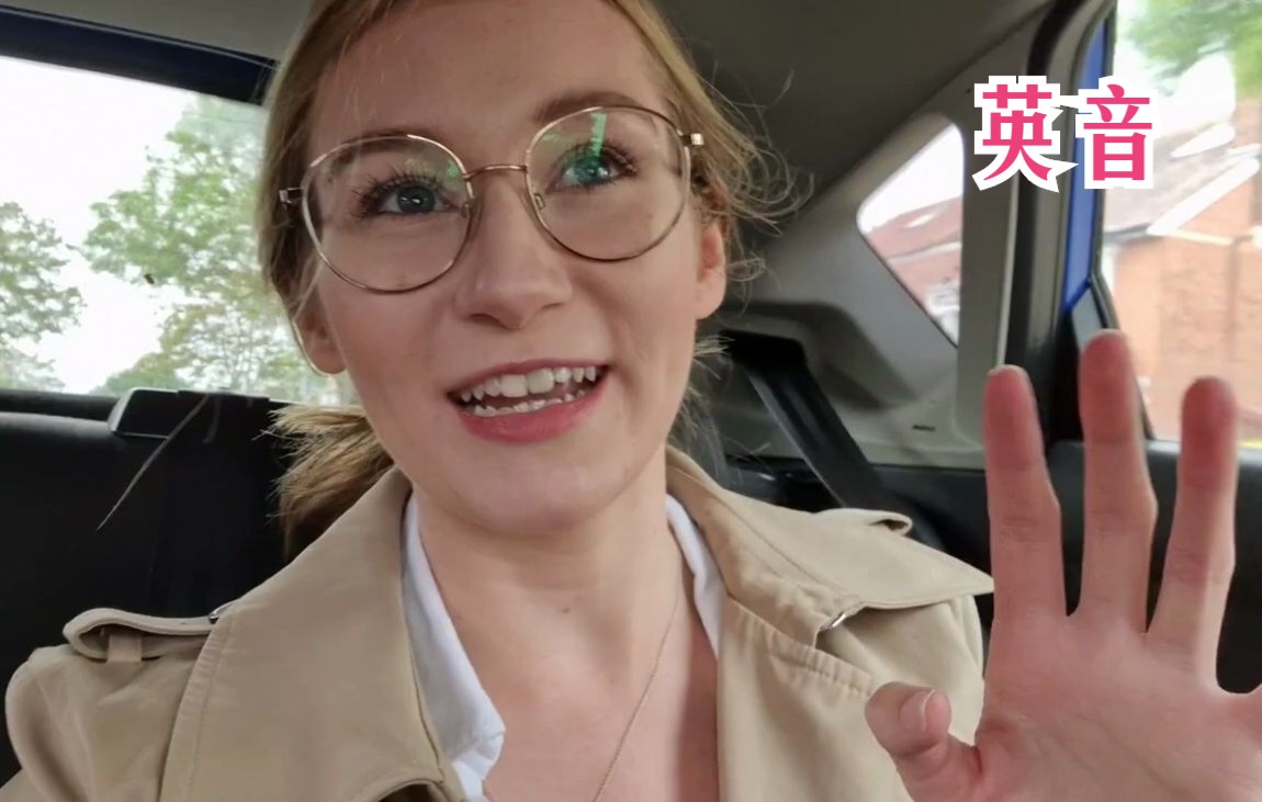 【英音】剑桥大学，平淡日常