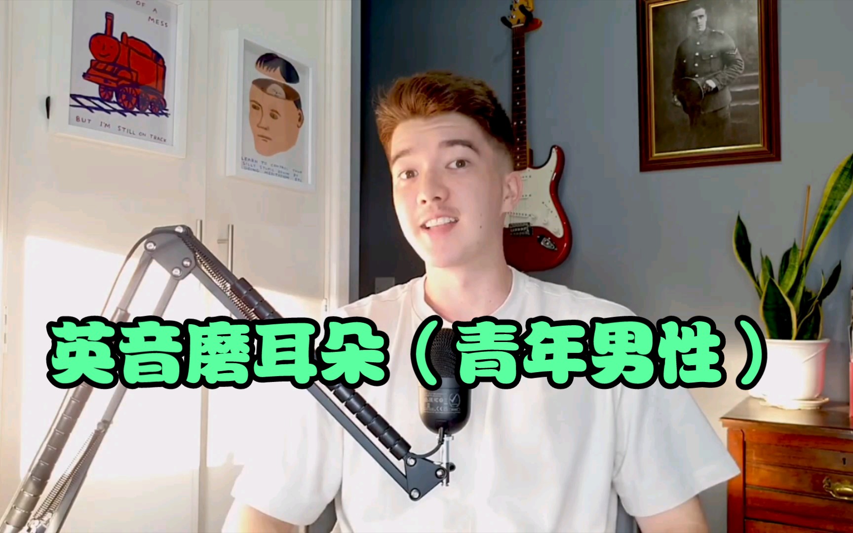 【英音】关于临床医学家的真相 | Francis Madden