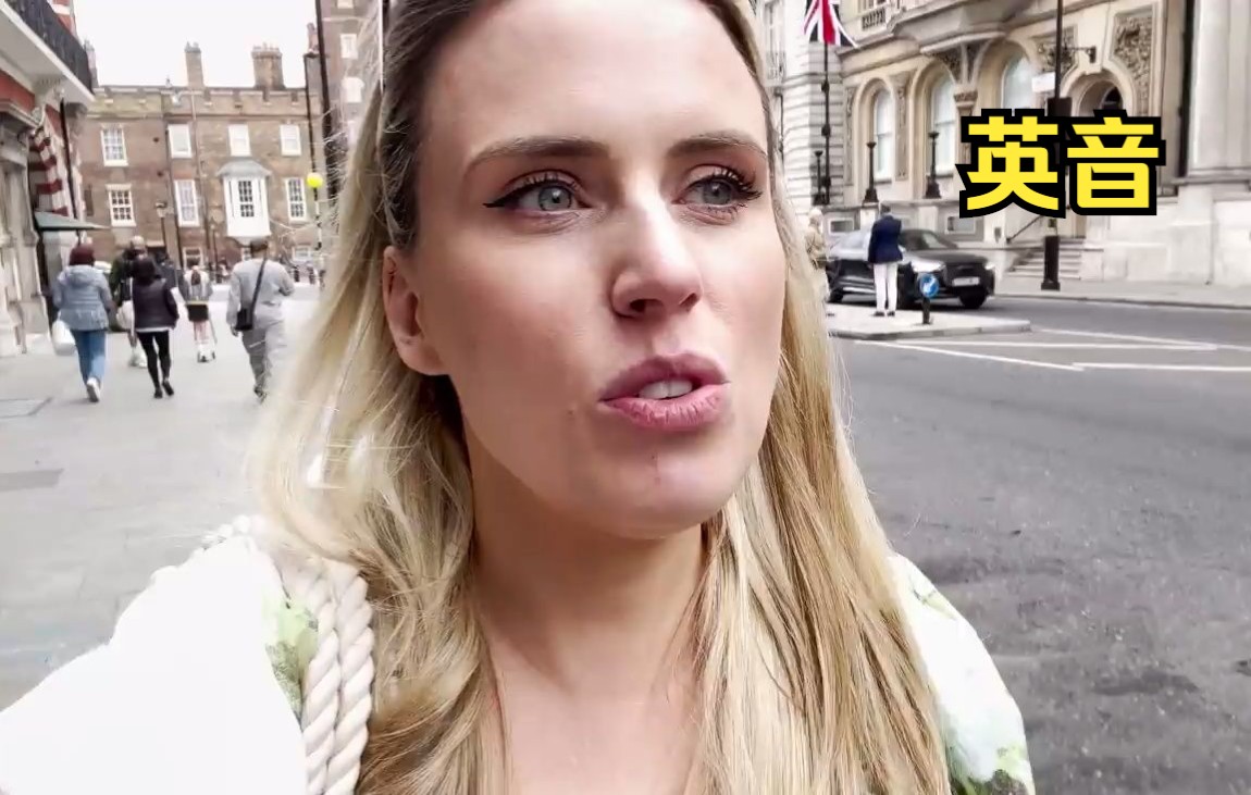 【英音】DON’T TRY THIS IN THE UK (I warned you)