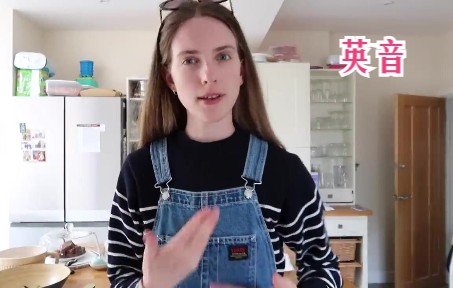 【英音】伦敦酒店，900英镑 vs 30英镑，差别有多大？