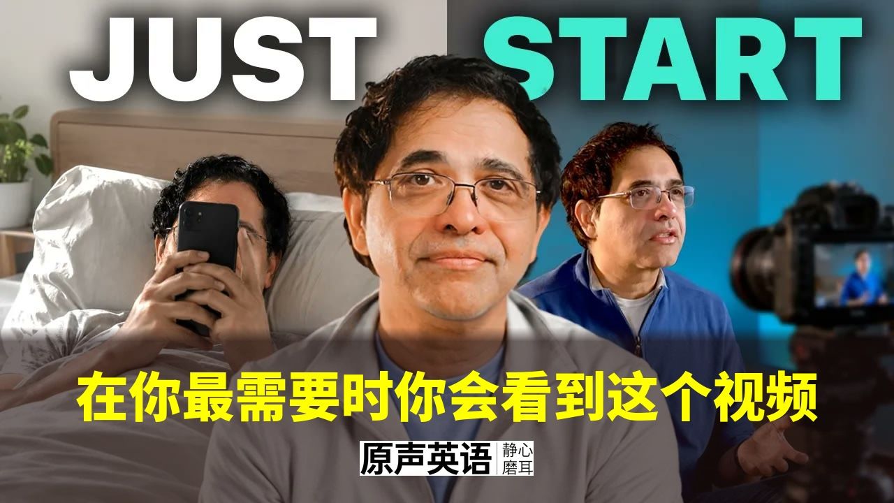 【个人成长】在你最需要时，你会看到这个视频 · 从5万到120万粉的真实故事 p01 中英字幕 (P1)