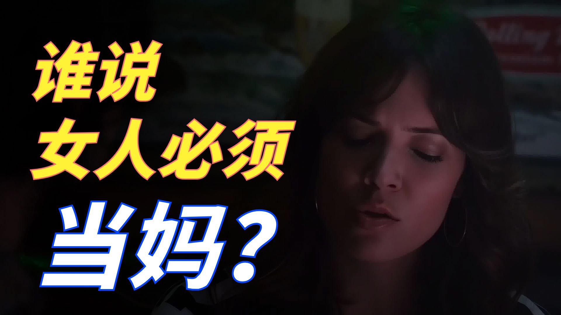 坚持这样练英语听力，1个月就能看见效果（667）